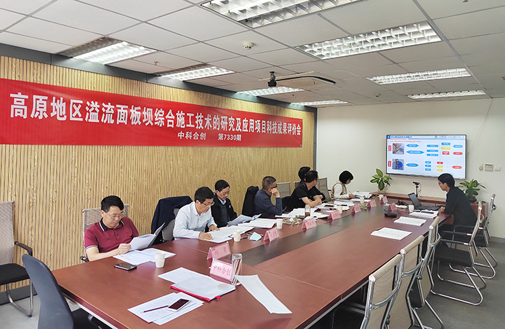 面板堆石坝坝身溢洪道关键施工技术的研究与运用 anli.jpg